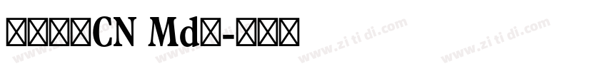 有爱新黑CN Md中字体转换